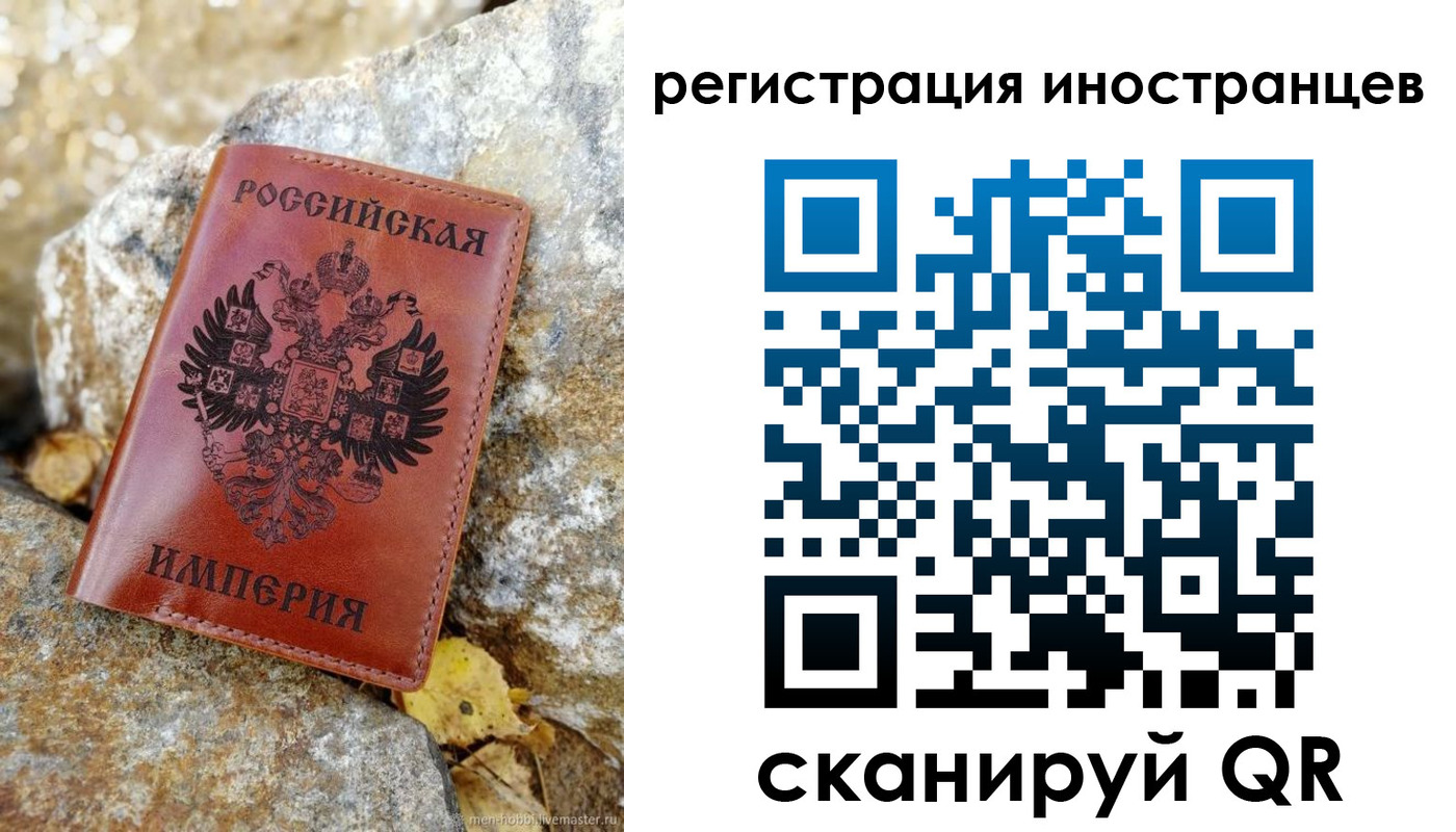 прописка для школы в Муроме